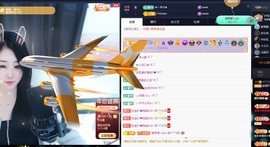 💙欣宝吖（暂休）主播照片