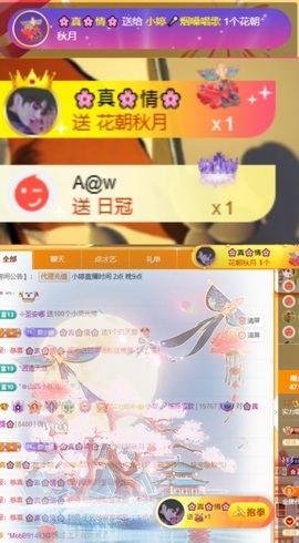 小婷🎤烟嗓☆づ的图片