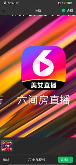流氓☜痞子主播照片