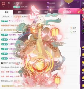 玥儿🌙中午播~主播照片
