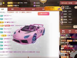◐惠主，2388◐的图片