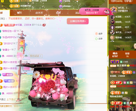 ◐惠主，2388◐的图片