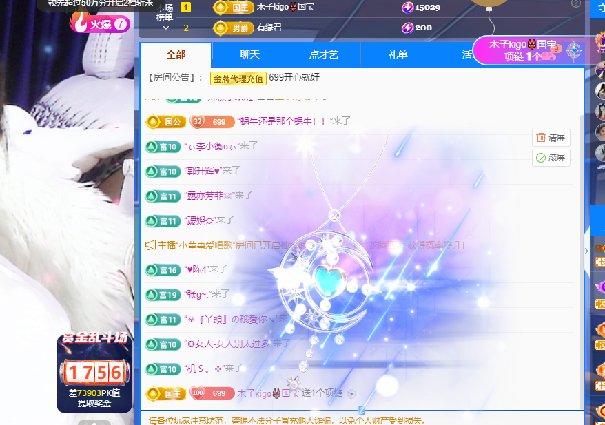 木子kigo五月好运的图片