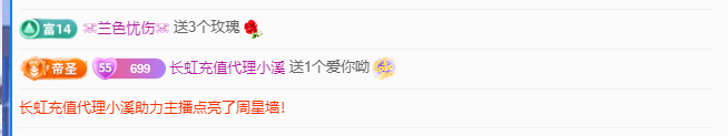 木子kigo五月好运的图片