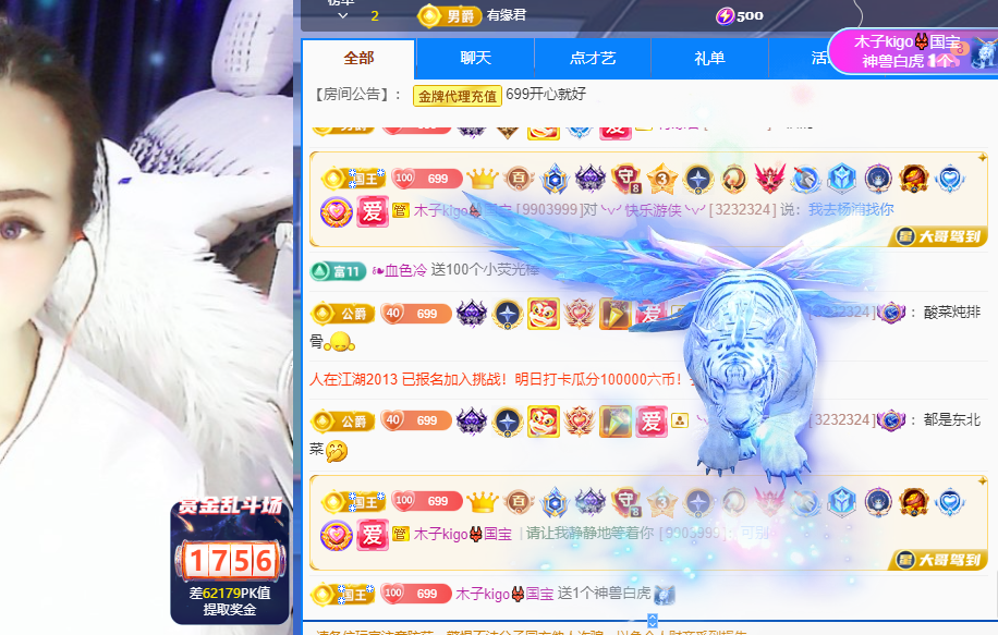 木子kigo五月好运的图片