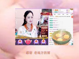 紫薇☆☆8.4号生日主播照片
