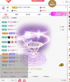 浮若若主播照片