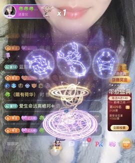 读书去了，有亿点忙主播照片