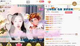 虹宝❣唱歌晚11点主播照片