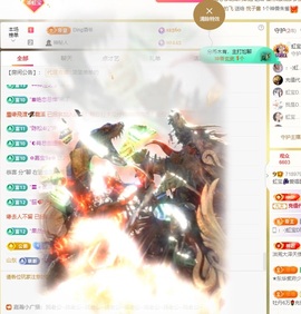 虹宝❣唱歌晚11点主播照片