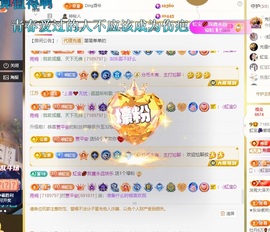 虹宝❣唱歌晚11点主播照片