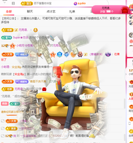 小明月*沉淀一下主播照片