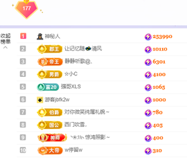 🎶柒歌晚上见主播照片