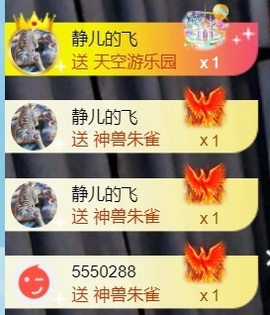 亮大福（八方来财）主播照片