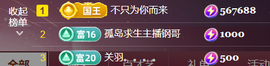 安静唱歌的䒕麻花我白主播照片