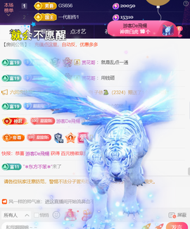 ︶薀昕ぃ的图片
