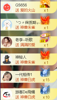 ︶薀昕ぃ的图片