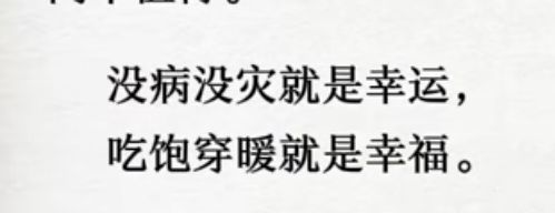 丑小鸭💞愿有一束光的图片