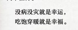 美小鸭🌈出门忘吃药主播照片