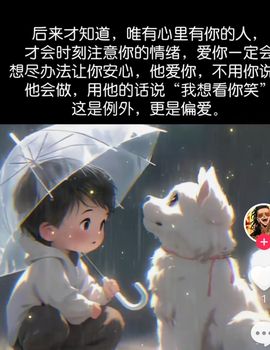 美小鸭🌈出门忘吃药主播照片