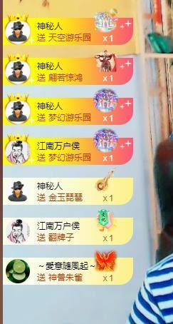 牛生口28581主播照片