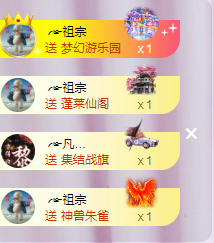 ╭☞呆呆主播照片
