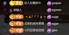 ♚~小巴豆~贪财好色的图片