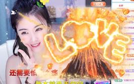 冰凌吖～主播照片