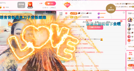 磨人的小依依主播照片