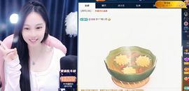 可馨✿一二布布主播照片
