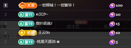 ╭☞呆呆主播照片