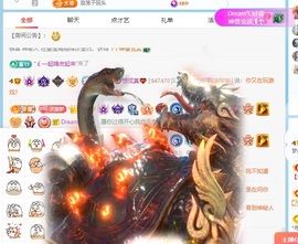 初见梦求🌻个上上签主播照片