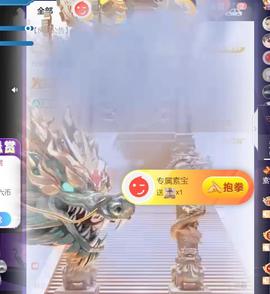 素雪胃肠炎不定时播主播照片