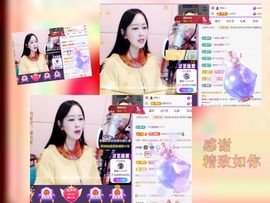 紫薇☆☆音乐频道主播照片