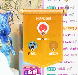 远扬兰兰❤️越来越好主播照片