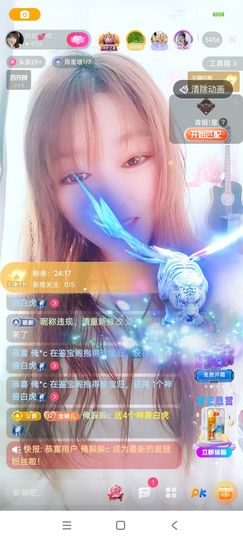 婷婷💕求升级的图片