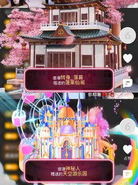 ♚艺琪♚7月见主播照片
