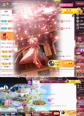 ♚艺琪♚7月见主播照片