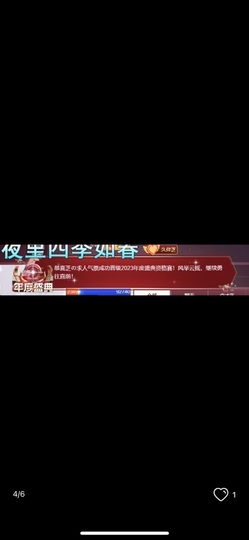 依芝の求百元榜的图片