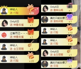 洋子～晚点见主播照片