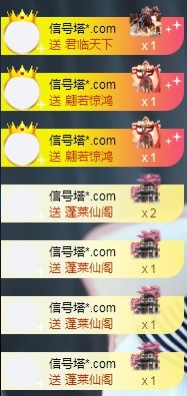 💙欣宝吖（暂休）的图片