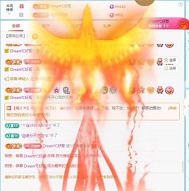初见梦求🌻个上上签主播照片