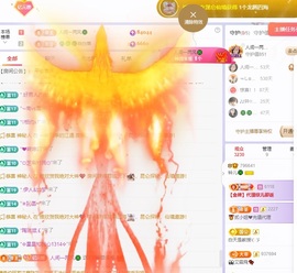 读书去了，有亿点忙主播照片