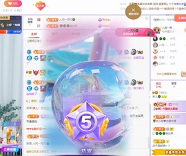 读书去了，有亿点忙主播照片
