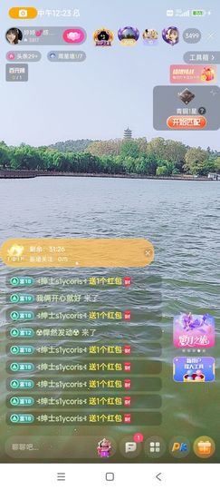 婷婷💕求升级的图片