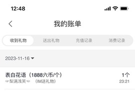 粤🍀四月天主播照片
