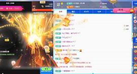 苏苏，越来越好的图片