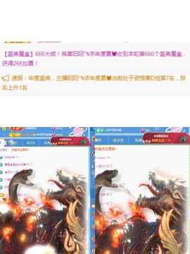 阳阳💕休主播照片