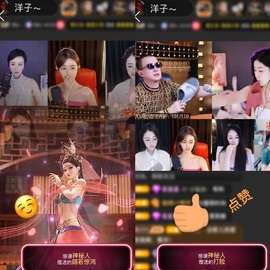 洋子～晚点见主播照片