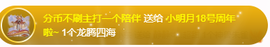 小明月*沉淀一下主播照片